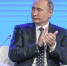 На канал Владимира Путина в MAX подписались более 150 тысяч человек - NewsNN.Ru