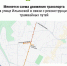 Схему движения по ул. Ильинской изменят в Нижнем Новгороде с 10 сентября - НТА-Приволжье