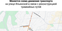 Схему движения по ул. Ильинской изменят в Нижнем Новгороде с 10 сентября - НТА-Приволжье