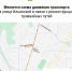 Фото: ООО «Экологические проекты» - Нижегородская правда