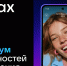 У Нижегородской правды появился канал в мессенджере MAX - НИА Нижний Новгород