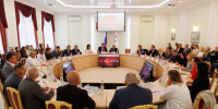 Увеличить - ТПП Нижегородской области