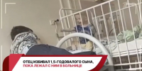 Бастрыкин заинтересовался делом об избиении ребенка в нижегородской больнице - Нижегородская правда