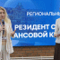 Нажмите для предварительного просмотра изображения - Газета День города. Нижний Новгород