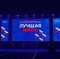 Лучшую швею России выбирают в Нижнем Новгороде - НИА Нижний Новгород