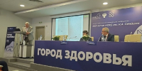 Конференция «Город здоровья» стартовала в Нижнем Новгороде - Нижегородская правда