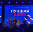 «Лучшую швею» выбирают в Нижнем Новгороде - Время Н