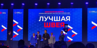 «Лучшую швею» выбирают в Нижнем Новгороде - Время Н