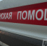 Скорая помощь и легковушка столкнулись у станции Варя в Нижнем Новгороде - НИА Нижний Новгород