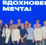 Молодёжь Нижнего Новгорода познакомилась с особенностями работы атомной отрасли в рамках проекта «В гости» - Администрация г. Нижний Новгород