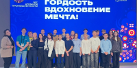 Молодёжь Нижнего Новгорода познакомилась с особенностями работы атомной отрасли в рамках проекта «В гости» - Администрация г. Нижний Новгород