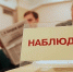 В Нижегородской области более трёх тысяч наблюдателей готовы к выборам - Newsroom24.Ru