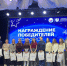 zvezdaINEK nngu15 - ННГУ