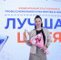 Нижегородка Надежда Степанова стала лучшей швеей России - НТА-Приволжье