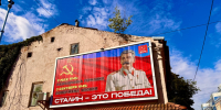 НРО КПРФ украсило Нижний Новгород билбордами - ИА Нижний сейчас
