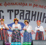 Митрополит Георгий посетил праздник фольклора и ремесел «Голос традиций» в селе Хирино - Нижегородская епархия