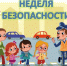 картинка анонс - ГУ МВД Нижегородской области