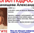 16-летняя девочка пропала в Нижнем Новгороде - Нижегородская правда