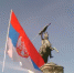 Поздравляем с Днем сербского единства, свободы и национального флага - Министерство международных и межрегиональных связей