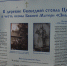 Благочинный округа Арзамасского района совершил чин освящения часовни в деревне Свободная - Нижегородская епархия