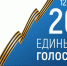 Выборы в городскую Думу Нижнего Новгорода I созыва признаны состоявшимися - Городская Дума