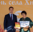 1 - Правительство Нижегородской области