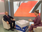 Сергей Дмитриев дал интервью программе «Вести»