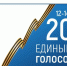 Выборы в городскую Думу Нижнего Новгорода I созыва признаны состоявшимися - Комсомольская Правда