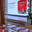 Об участии в презентации «Книги Памяти» в Корпоративном университете Правительства Нижегородской области - Комитет по делам архивов