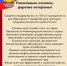 Поздравление руководителя Управления Роспотребнадзора по Нижегородской области Н.С.Кучеренко с Днем федерального государственного санитарно-эпидемиологического надзора - Роспотребнадзор