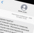 СМС-уведомления о состоянии пациентов запустили в Дзержинске - ИА Нижний сейчас