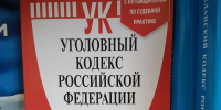 Пенсионер передал мошенникам 1,6 млн рублей, поверив в необходимость задекларировать средства - Время Н