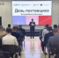 Более 90 нижегородских предпринимателей приняли участие в Дне поставщика по направлению «Автомобилестроение» - Министерство промышленности, торговли и предпринимательства