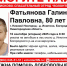 80-летняя женщина пропала в Нижегородской области: волонтеры ищут свидетелей - НИА Нижний Новгород