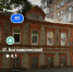 Старинную усадьбу на Большой Печерской признали аварийной - фото 1 - vGorodeN.Ru