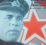 Граффити в честь героя ВОВ Николая Фильченкова открыли в Нижнем Новгороде - Сетевое издание Живем в Нижнем
