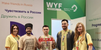Горьковская магистраль представила карьерные возможности участникам Слёта Всемирного фестиваля молодежи - НИА Нижний Новгород