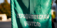 Для участников конференции «Наследие преподобного Серафима Саровского и актуальные вопросы духовно-нравственного просвещения» проведены тематические лекции - Нижегородская епархия