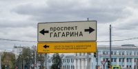 Дополнительные камеры фиксируют телефоны в руках нижегородских водителей - ИА Нижний сейчас