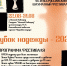 Ipsum - Федерация шахмат
