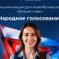 Нижегородка Евгения Фролова борется за победу во всероссийском конкурсе профмастерства - Время Н