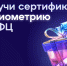 Нижегородцы могут получить деньги за использование биометрии - ИА Нижний сейчас