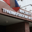 Память трёх выдающихся врачей увековечат в Нижнем Новгороде - Время Н