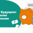 скачать - Министерство юстиции