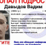 17-летнего подростка со шрамом на лбу разыскивают в Нижнем Новгороде - Нижегородская правда