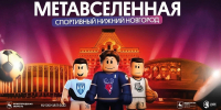Посвященная Нижнему Новгороду метавселенная появилась в Roblox - Newsroom24.Ru