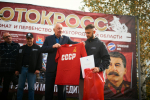 Межрегиональный турнир по мотокроссу «Русский мир победит!» прошёл в Городецком округе