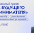 predprinimatel inek - ННГУ