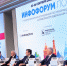 Евгений Люлин: «Почти половина хакерских атак на органы власти совершается через электронную почту – мы об этом знаем и к этому готовы» - Законодательное Собрание