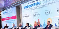 Люлин: Почти половина хакерских атак на органы власти совершается через email - НИА Нижний Новгород
